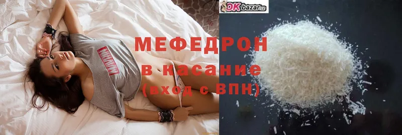 как найти наркотики  Шуя  МЯУ-МЯУ мяу мяу 